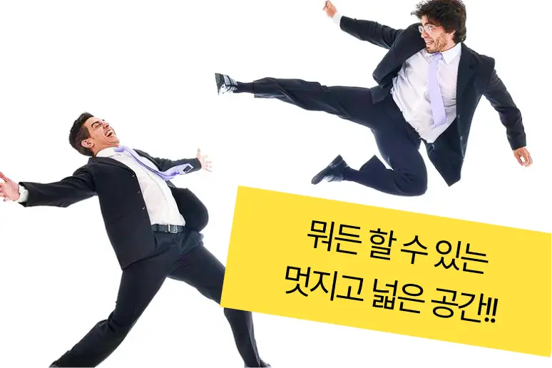 AI 메카, 숭실대의 쾌적한 환경