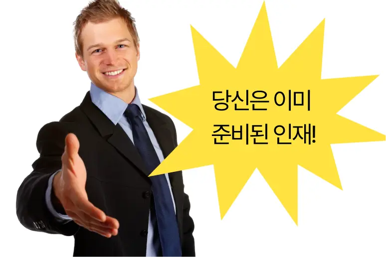 진입장벽 0%, 끝 코딩 몰라도 OK! 